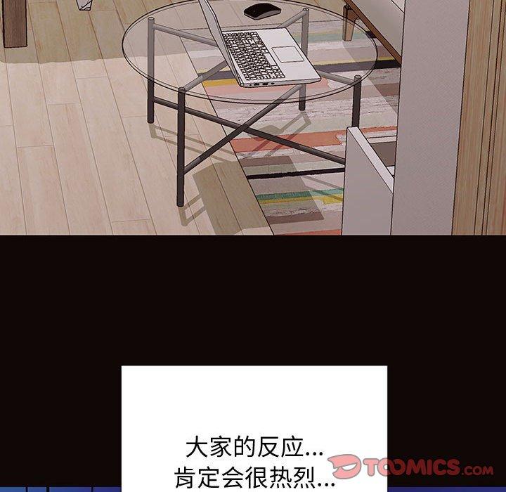 111P - 网红吴妍智