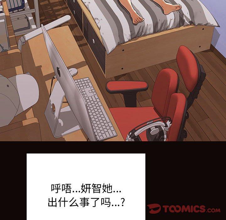 120P - 网红吴妍智