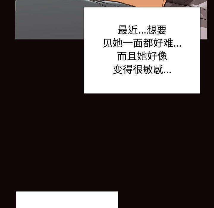 122P - 网红吴妍智