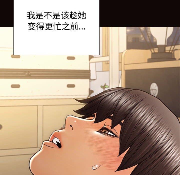 123P - 网红吴妍智