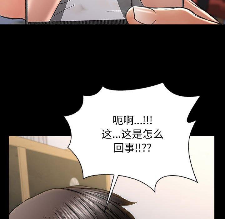 131P - 网红吴妍智