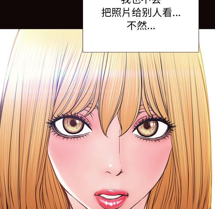 33P - 网红吴妍智