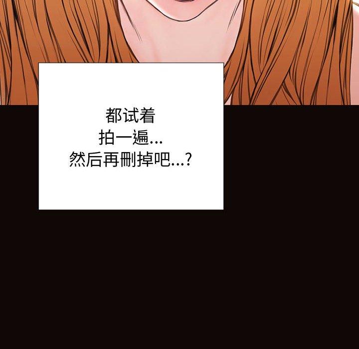 34P - 网红吴妍智