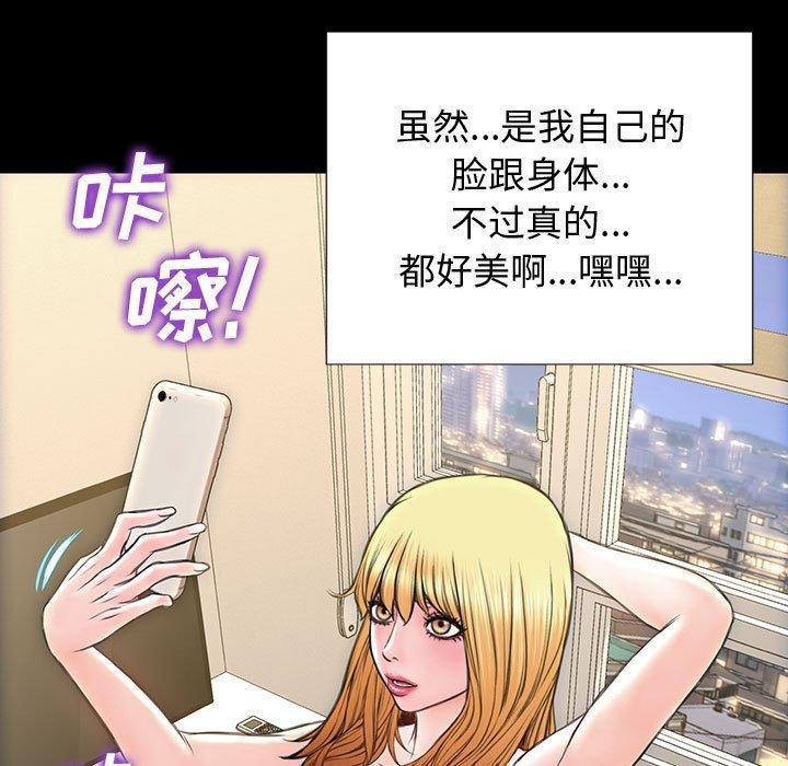 53P - 网红吴妍智