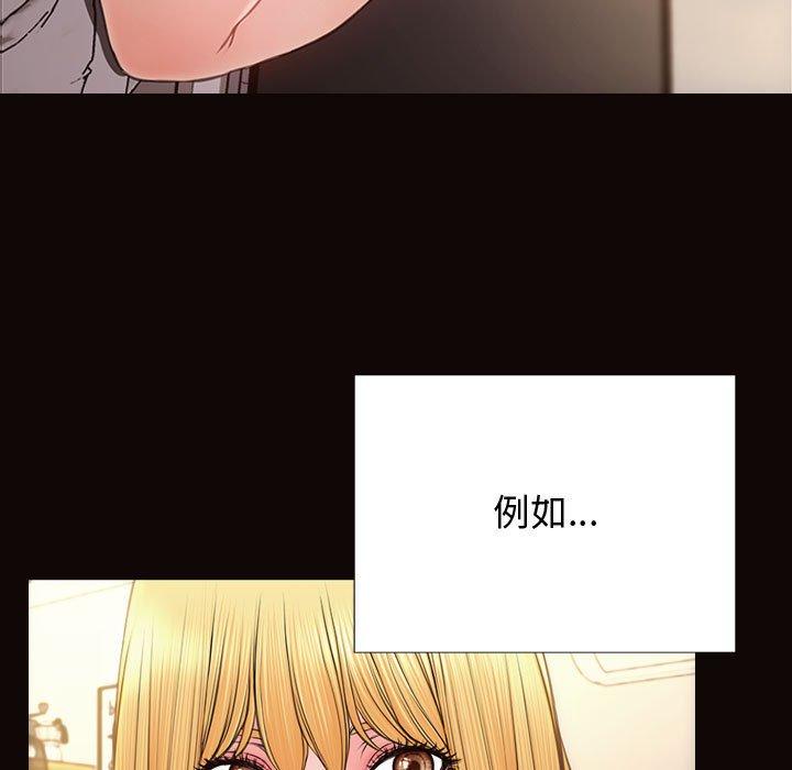 5P - 网红吴妍智