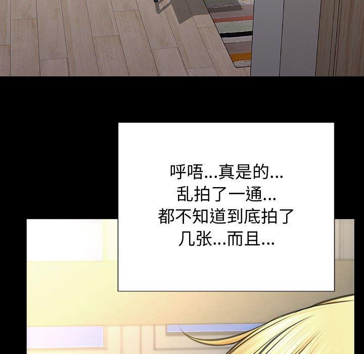 73P - 网红吴妍智