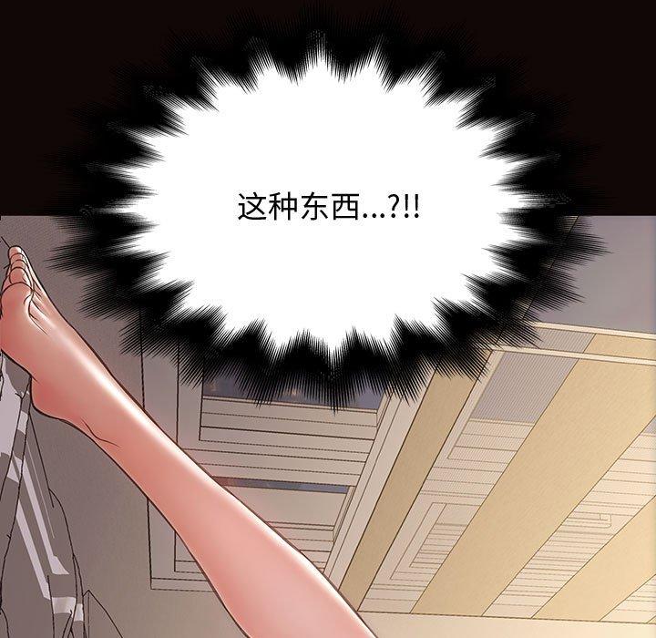 7P - 网红吴妍智
