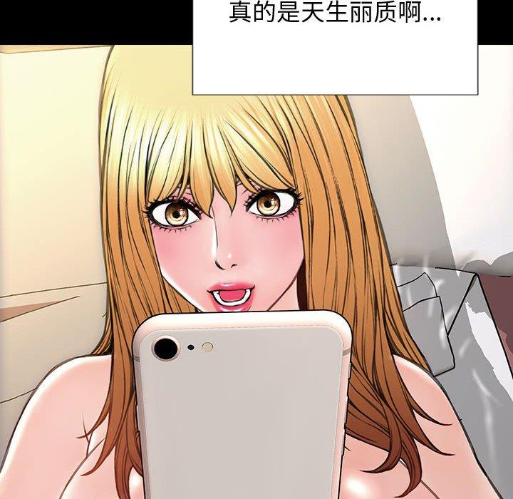 82P - 网红吴妍智