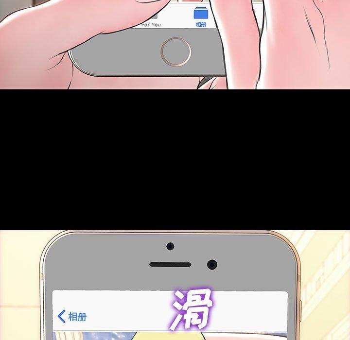85P - 网红吴妍智