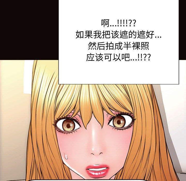 94P - 网红吴妍智