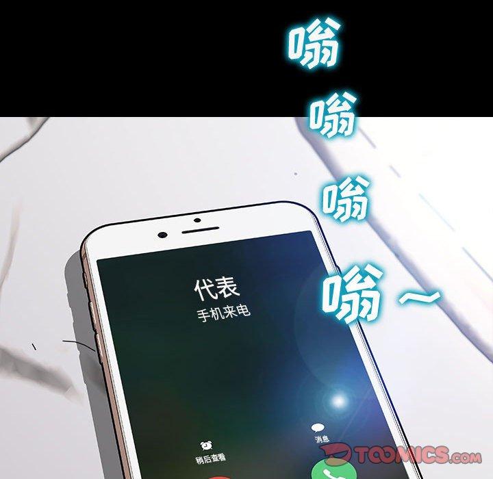 102P - 网红吴妍智