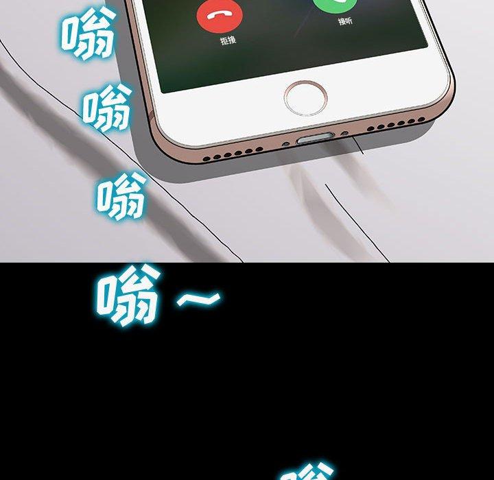 103P - 网红吴妍智