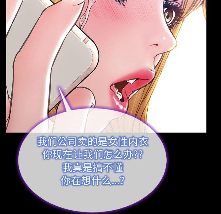 112P - 网红吴妍智