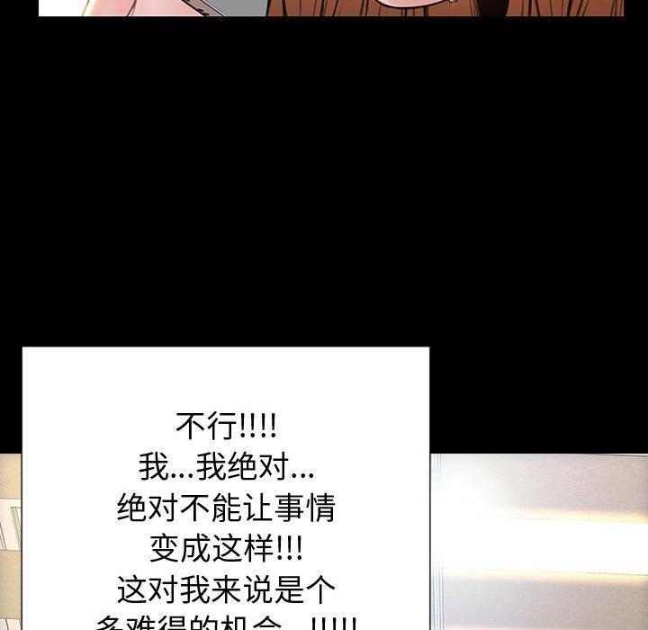 118P - 网红吴妍智
