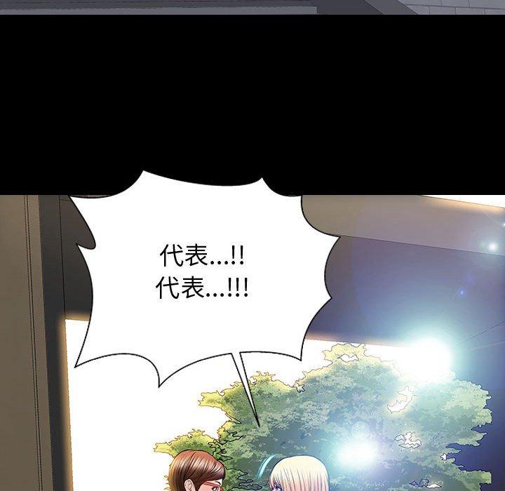 126P - 网红吴妍智