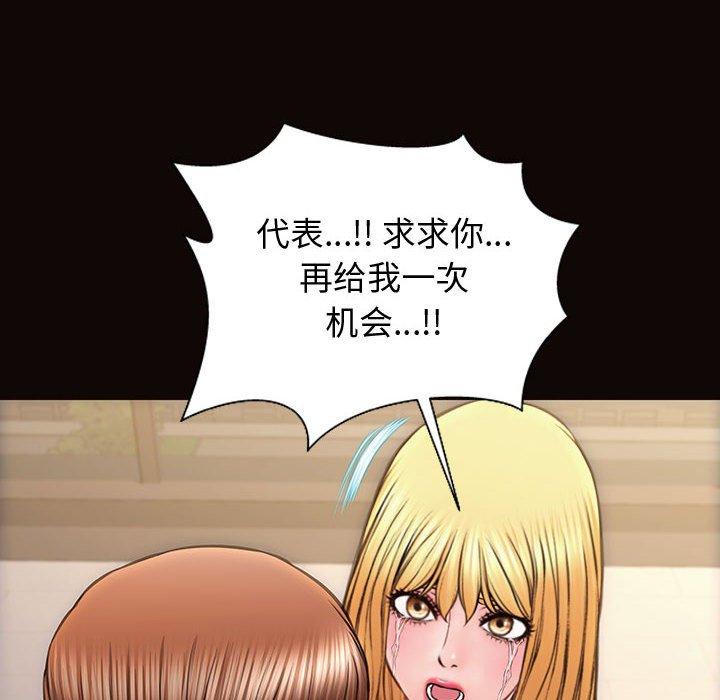 131P - 网红吴妍智
