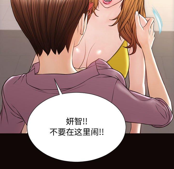 132P - 网红吴妍智