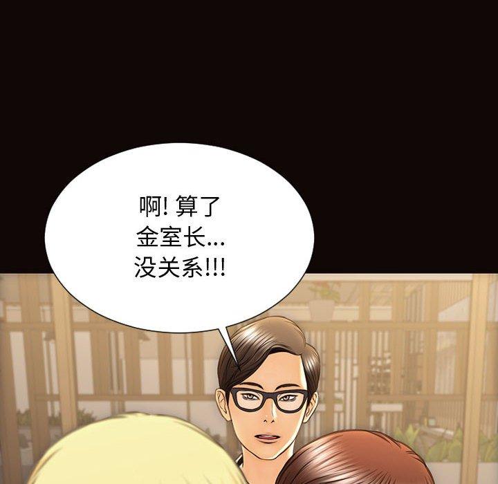 133P - 网红吴妍智