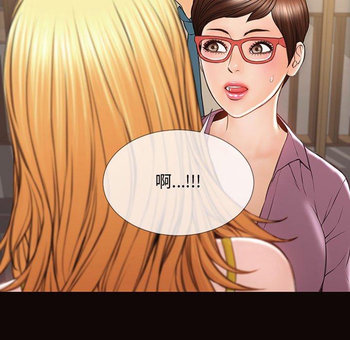 134P - 网红吴妍智