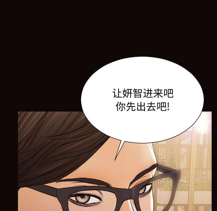 135P - 网红吴妍智