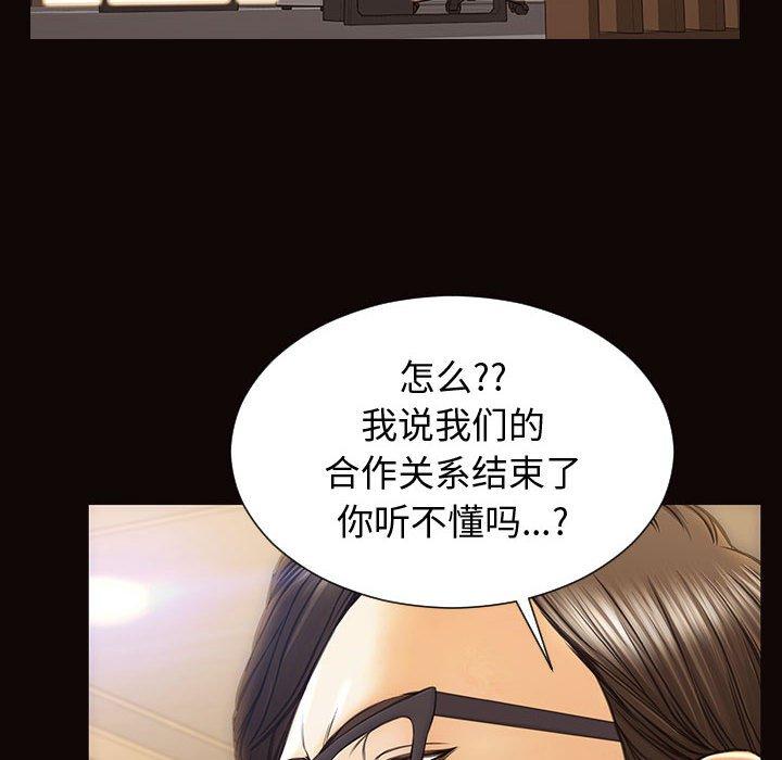 139P - 网红吴妍智