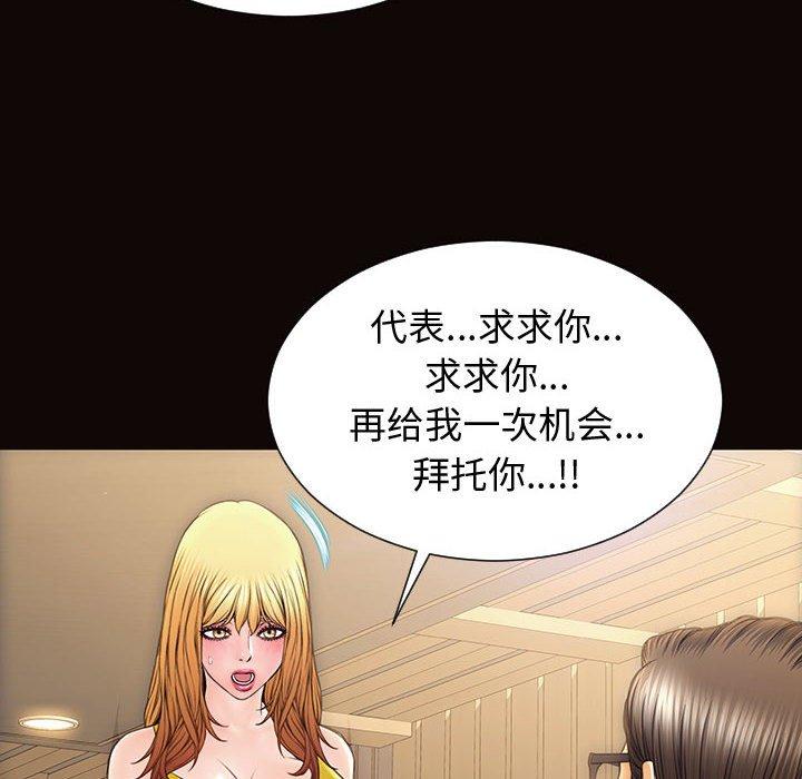 141P - 网红吴妍智