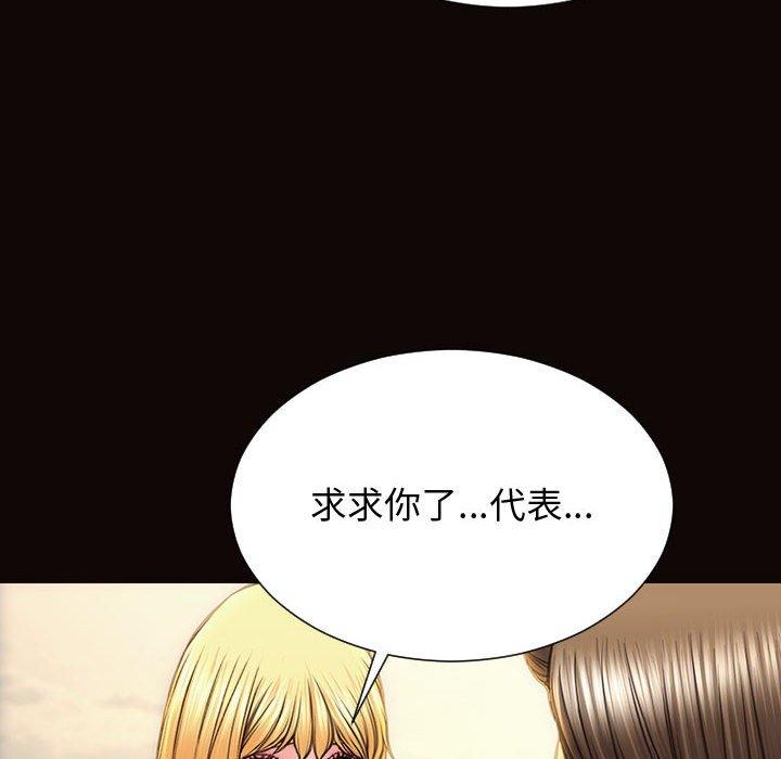 143P - 网红吴妍智