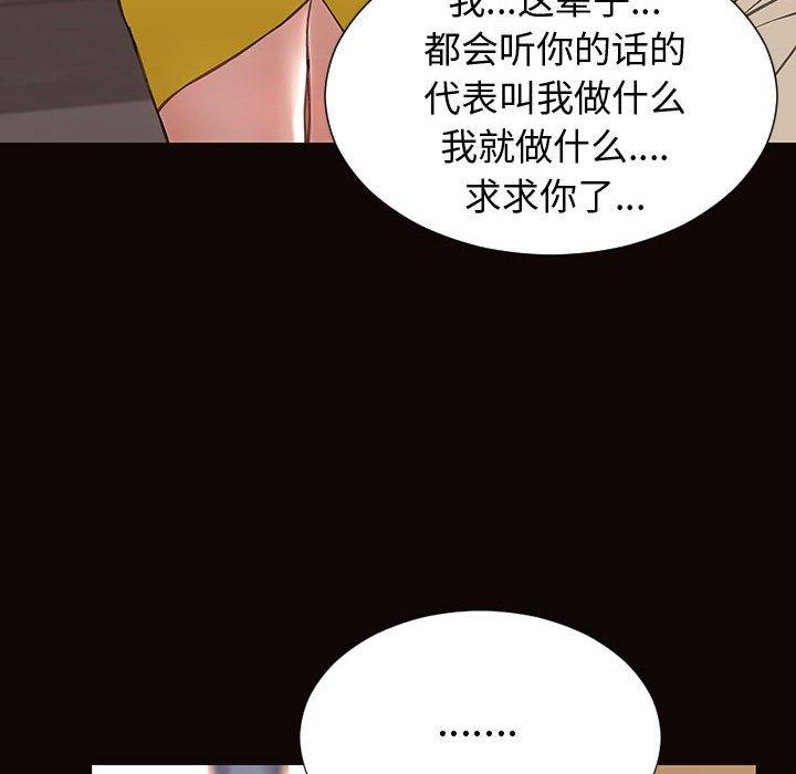 145P - 网红吴妍智