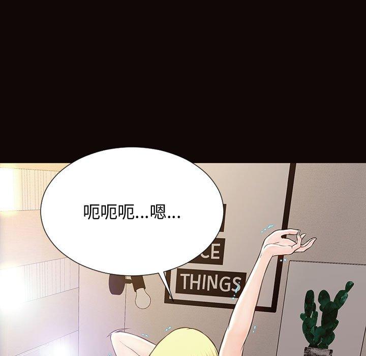 17P - 网红吴妍智