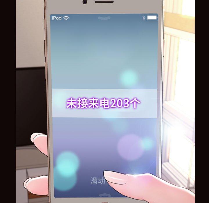 27P - 网红吴妍智