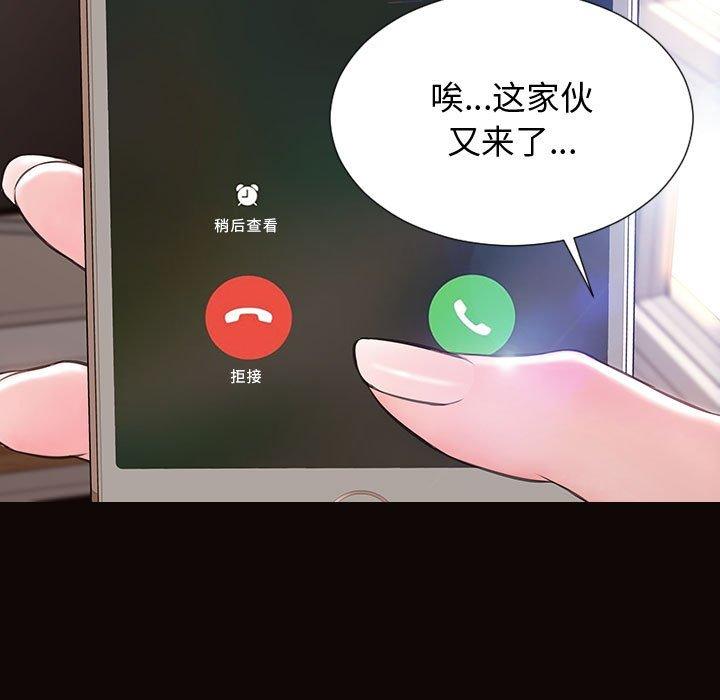 31P - 网红吴妍智