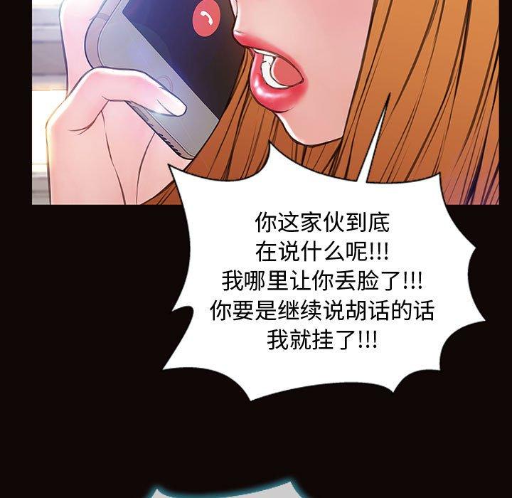 35P - 网红吴妍智