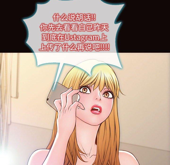 36P - 网红吴妍智