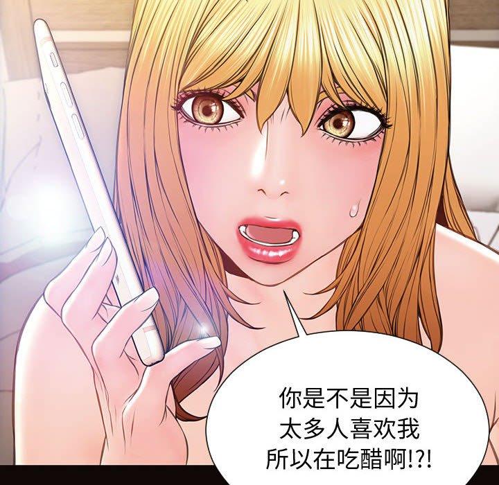 49P - 网红吴妍智