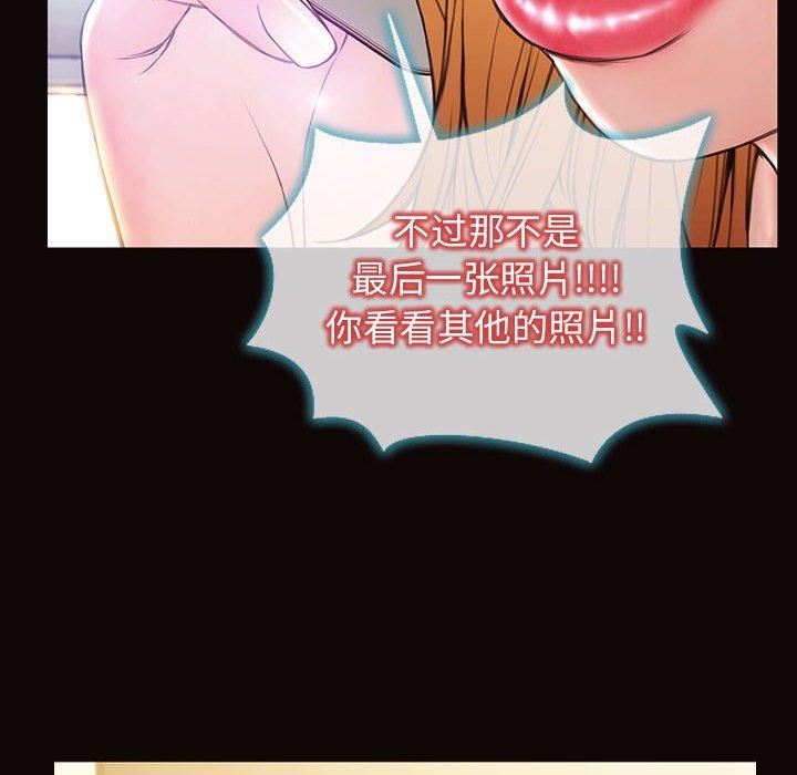 51P - 网红吴妍智