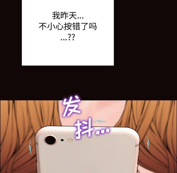 59P - 网红吴妍智