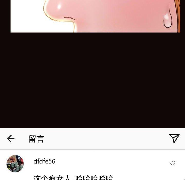 62P - 网红吴妍智
