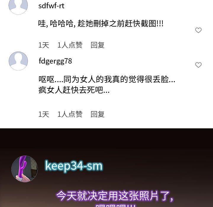 64P - 网红吴妍智