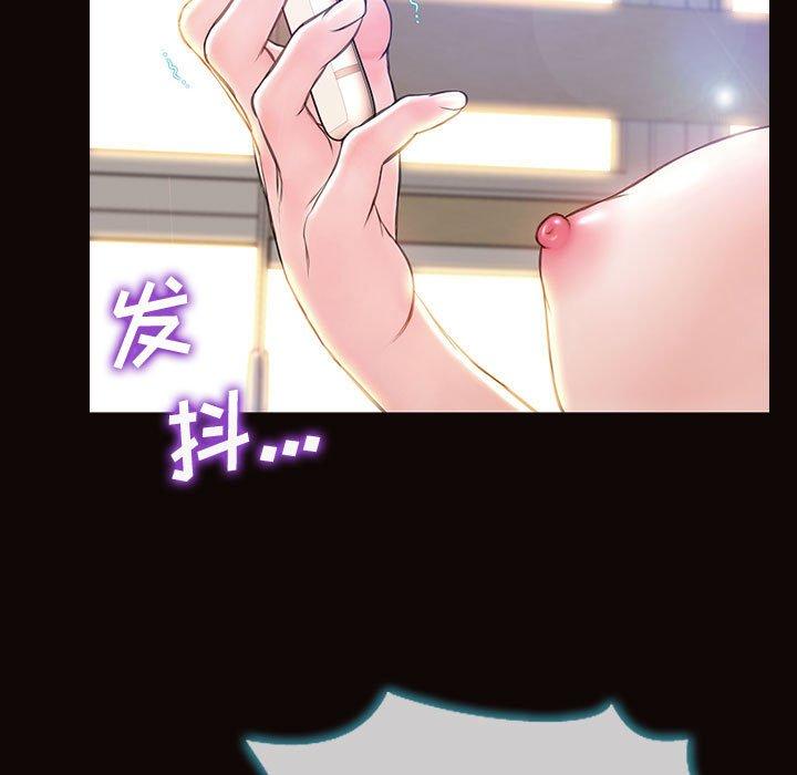 68P - 网红吴妍智