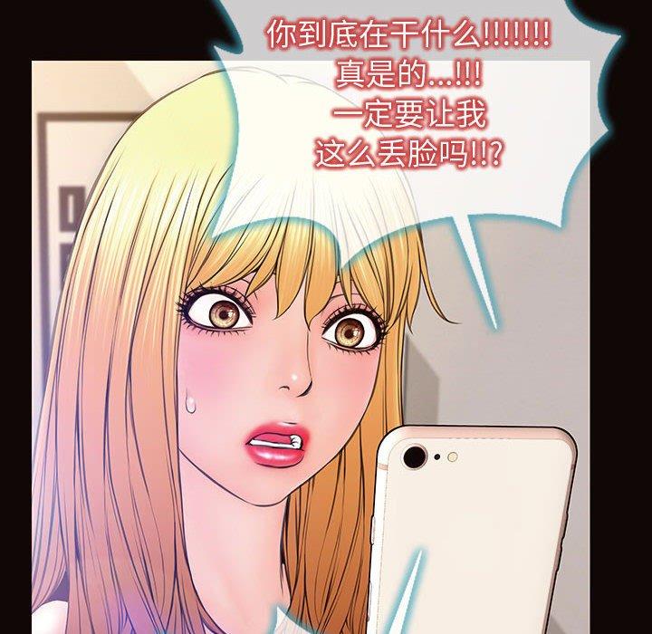 69P - 网红吴妍智