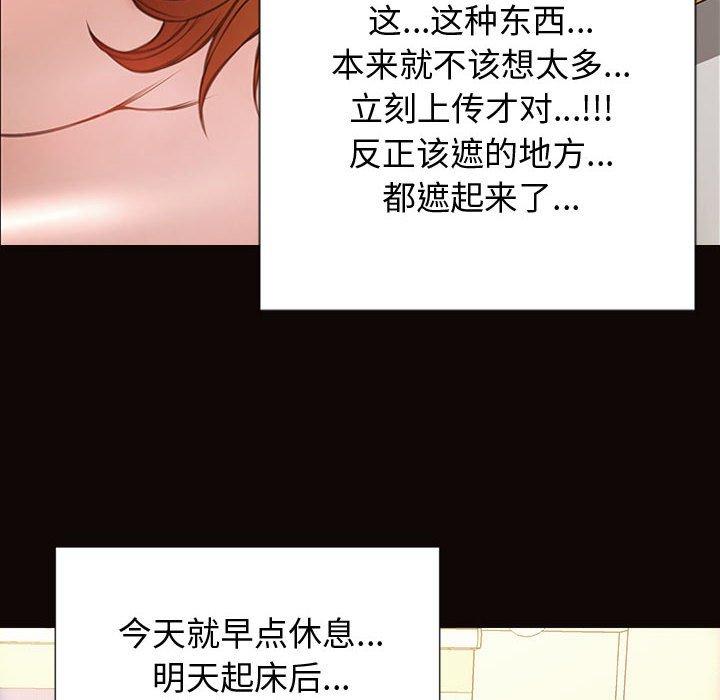 6P - 网红吴妍智
