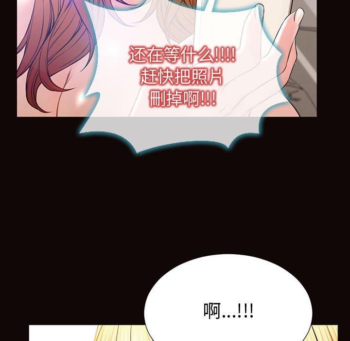 70P - 网红吴妍智