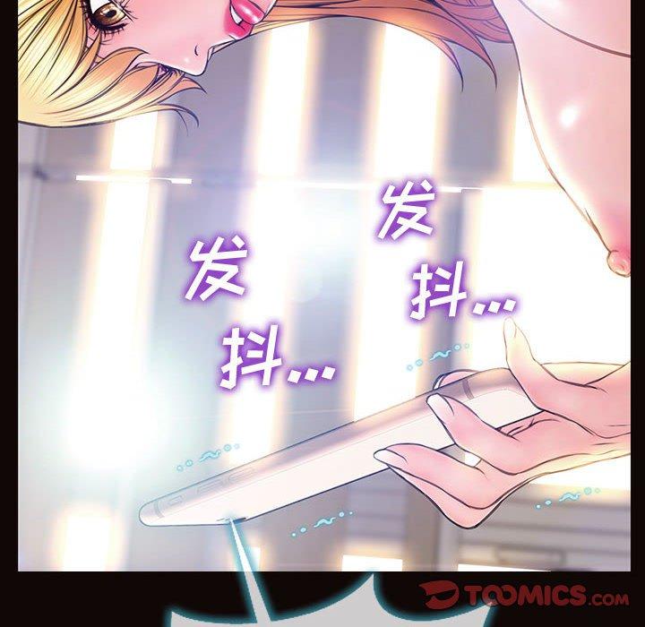 75P - 网红吴妍智