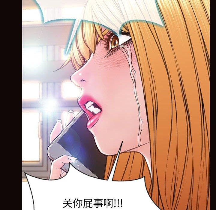 79P - 网红吴妍智