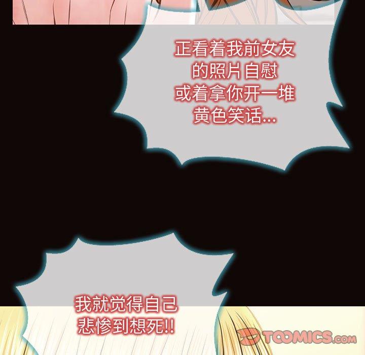 84P - 网红吴妍智