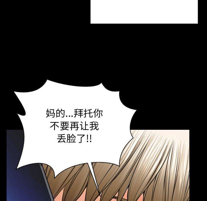88P - 网红吴妍智
