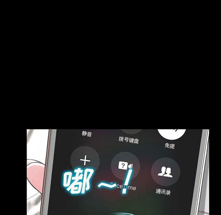 90P - 网红吴妍智