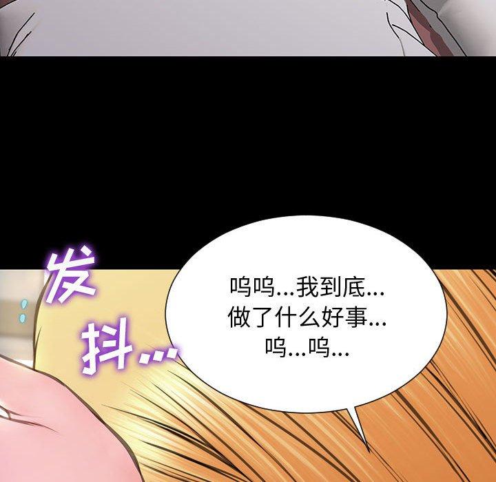 96P - 网红吴妍智