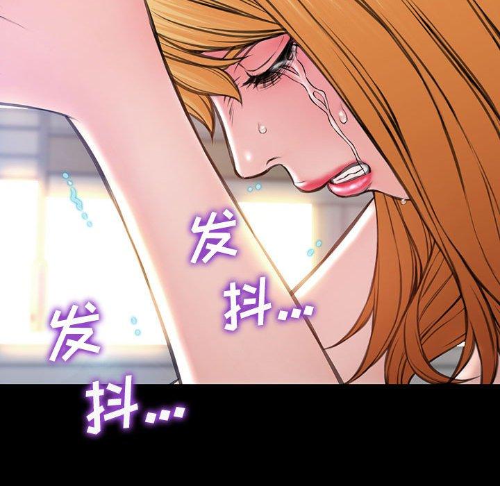 97P - 网红吴妍智