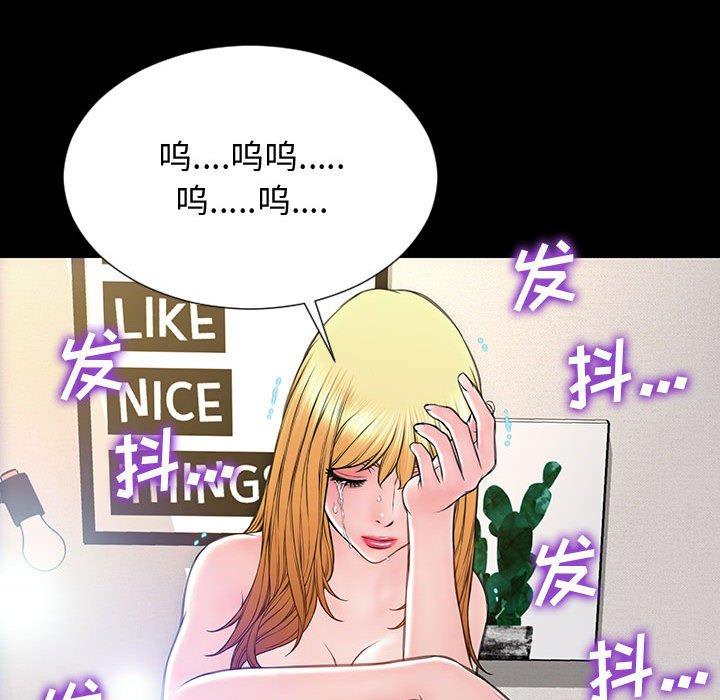 98P - 网红吴妍智
